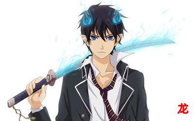 霸气-霸气漫画免费版漫画直接阅读解密版免费版 霸气-霸气漫画免费版漫画直接阅读解密版免费版