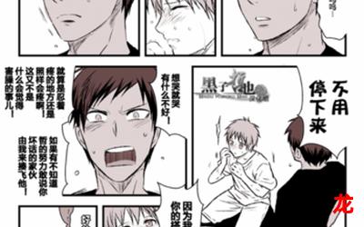 杖刑汉化漫画完整版(全文在线阅读) 杖刑汉化漫画完整版(全文在线阅读)