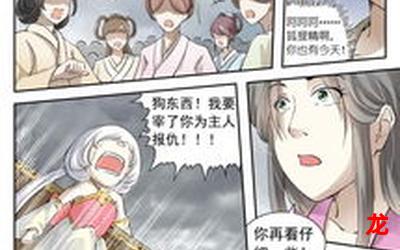 借火-借火全集话 借火-借火全集话