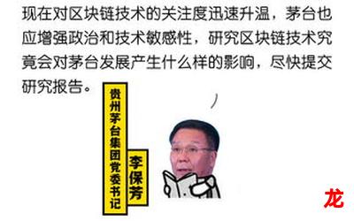 傅先生的心肝是个大佬实时更新全话直接观看 傅先生的心肝是个大佬实时更新全话直接观看