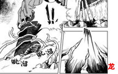 废土幸存者漫画韩漫全话免费直接观看 废土幸存者漫画韩漫全话免费直接观看