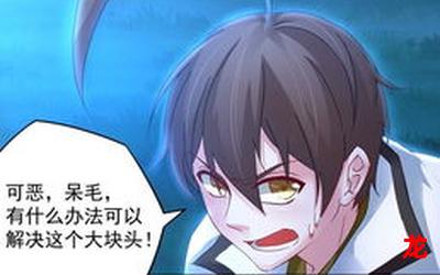 姜倾心霍栩漫画免费网页版-姜倾心霍栩直接免费观看