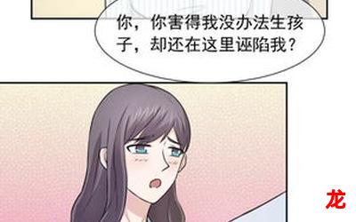 亲妈被认回豪门后 穿书漫画【完结版】-全集直接阅读