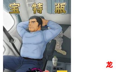 资源分享群漫画无删减&网盘资源-资源分享群手机版免费观看