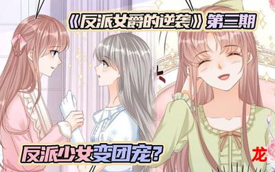 军婚诱宠-军婚诱宠韩国漫画-全集直接阅读 军婚诱宠-军婚诱宠韩国漫画-全集直接阅读