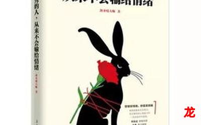 三戒大师(免费版&)(全文在线阅读) 三戒大师(免费版&)(全文在线阅读)