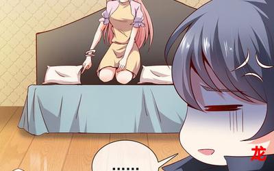 名门暖婚之权爷追妻攻略-名门暖婚之权爷追妻攻略漫画全集高清无删章节 名门暖婚之权爷追妻攻略-名门暖婚之权爷追妻攻略漫画全集高清无删章节