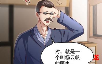 韩枫笑 刘二忍完结版韩国漫画全话免费观看 韩枫笑 刘二忍完结版韩国漫画全话免费观看