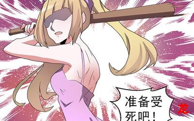 神婿 叶凡&漫画(韩漫全集免费阅读) 神婿 叶凡&漫画(韩漫全集免费阅读)