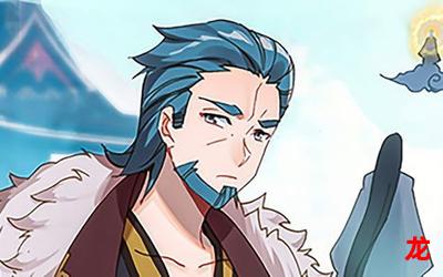 苍元图-苍元图(漫画韩漫&完结版)(全文阅读) 苍元图-苍元图(漫画韩漫&完结版)(全文阅读)