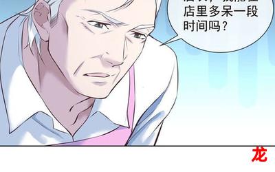 咖啡不加糖-咖啡不加糖无删减漫画高清完整(全集免费阅读) 咖啡不加糖-咖啡不加糖无删减漫画高清完整(全集免费阅读)