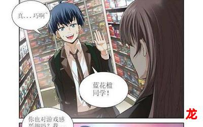 manhuascan-manhuascan漫画免费版漫画直接阅读解密版免费版