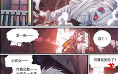 魔物娘的医生动漫樱花漫画(全文免费阅读)【全本无删减】 魔物娘的医生动漫樱花漫画(全文免费阅读)【全本无删减】