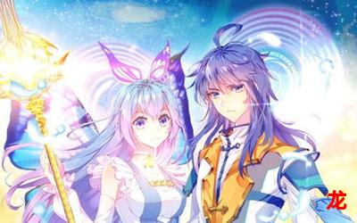 斗罗大陆抢先看147漫画手机版阅读免费