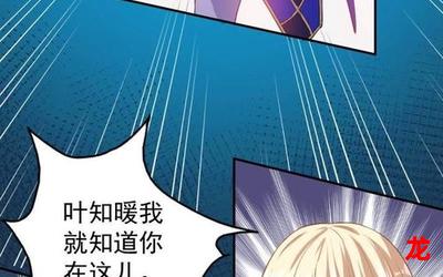 恶魔在身边漫画完结版全集直接阅读