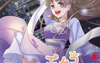 九天录-九天录阅读韩漫漫画&&免费全集 九天录-九天录阅读韩漫漫画&&免费全集