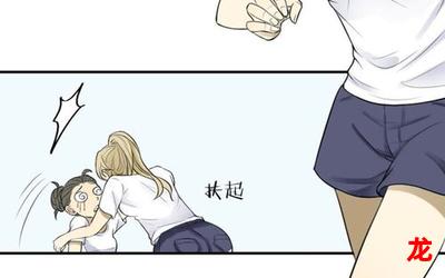 marry5-marry5韩国漫画全话直接阅读 marry5-marry5韩国漫画全话直接阅读