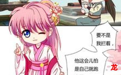 600秒漫画在线观看-连载中热血漫画全集阅读 600秒漫画在线观看-连载中热血漫画全集阅读