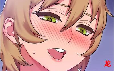 与美女总裁同居的日子-与美女总裁同居的日子今日日漫韩漫 与美女总裁同居的日子-与美女总裁同居的日子今日日漫韩漫