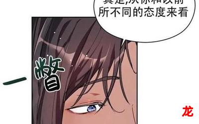 直不起腰(韩漫漫画)(全文免费阅读)