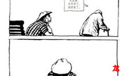 宁小秋 老李-宁小秋 老李日韩漫画实时更新 宁小秋 老李-宁小秋 老李日韩漫画实时更新