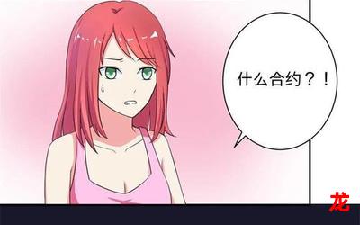 魔幻-魔幻(无删减漫画)(全文免费阅读) 魔幻-魔幻(无删减漫画)(全文免费阅读)