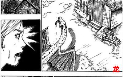 方舟适者生存全部漫画 漫画大全 好看的漫画大全 看漫画 方舟适者生存全部漫画 漫画大全 好看的漫画大全 看漫画