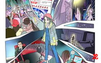 俾鬼捉漫画栏目 俾鬼捉漫画栏目