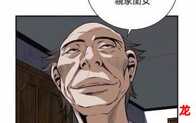 后窗惊魂-后窗惊魂韩漫漫画无弹窗全集免费观看 后窗惊魂-后窗惊魂韩漫漫画无弹窗全集免费观看