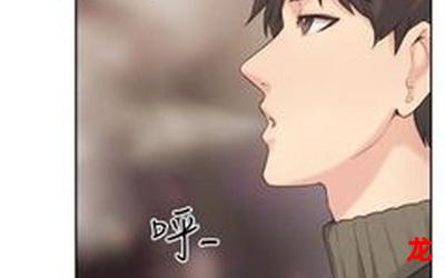 为什么老师会在这里(&韩漫漫画)(未删减免费阅读) 为什么老师会在这里(&韩漫漫画)(未删减免费阅读)