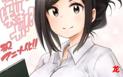 仓井老师-仓井老师【韩国漫画】&-仓井老师(全文免费阅读) 仓井老师-仓井老师【韩国漫画】&-仓井老师(全文免费阅读)