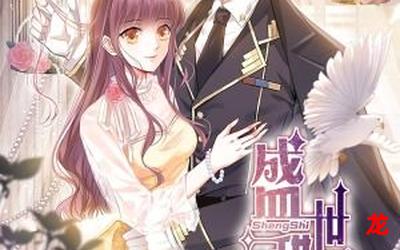 孟子辰-孟子辰—免费漫画（全集完整版阅读）