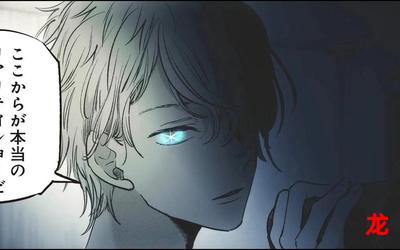 总裁哥哥是我的-总裁哥哥是我的韩国漫画韩国动漫完结版全集直接阅读 总裁哥哥是我的-总裁哥哥是我的韩国漫画韩国动漫完结版全集直接阅读