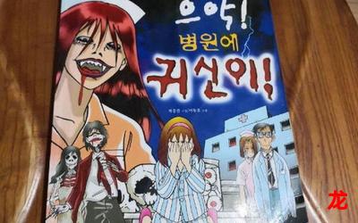 柔软的岳-柔软的岳韩语版动漫全集直接观看 柔软的岳-柔软的岳韩语版动漫全集直接观看