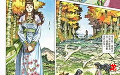 大唐小货郎免费下拉式漫画