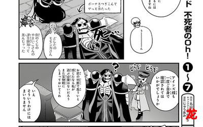 好看的生肉日本漫画完结版-好看的生肉日本漫画全集手机版观看 好看的生肉日本漫画完结版-好看的生肉日本漫画全集手机版观看