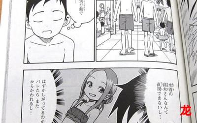 宝宝福利吧漫画-宝宝福利吧【中文BL百度云】-宝宝福利吧全集免费观看 宝宝福利吧漫画-宝宝福利吧【中文BL百度云】-宝宝福利吧全集免费观看