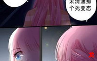 媚色生香漫画韩漫全话免费阅读 媚色生香漫画韩漫全话免费阅读