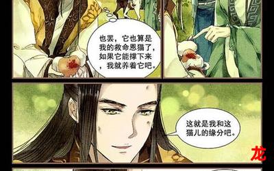 九转地仙劫漫画全集在线阅读_全本_图文精排版_在线阅读 九转地仙劫漫画全集在线阅读_全本_图文精排版_在线阅读
