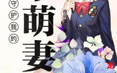 云苏许洲远-云苏许洲远漫画观看-云苏许洲远完结校园漫画全集阅读 云苏许洲远-云苏许洲远漫画观看-云苏许洲远完结校园漫画全集阅读