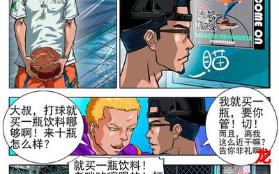 mvp情人-mvp情人漫画百度盘资源全话免费观看