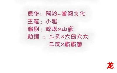 凉薄之一胎两宝-凉薄之一胎两宝手机端全话-凉薄之一胎两宝全集观看 凉薄之一胎两宝-凉薄之一胎两宝手机端全话-凉薄之一胎两宝全集观看