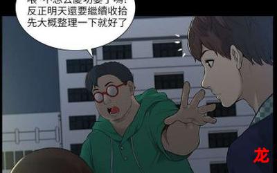 李红涛完整版 韩国漫画 全部免费在线观看 李红涛完整版 韩国漫画 全部免费在线观看