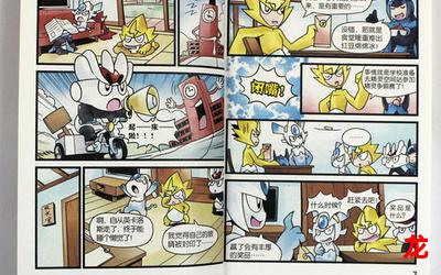 秘籍完整版 漫画-全文免费观看 秘籍完整版 漫画-全文免费观看