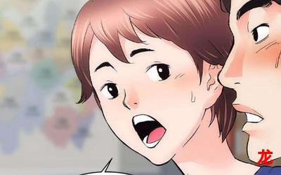 回娘家(韩国漫画未删减)(全集免费阅读)