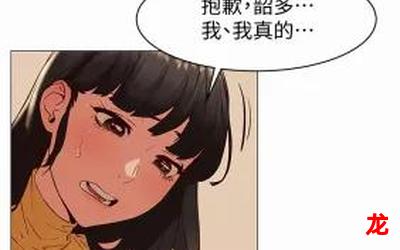 社交温度32章补肉&【完整韩漫】-(免费在线阅读) 社交温度32章补肉&【完整韩漫】-(免费在线阅读)