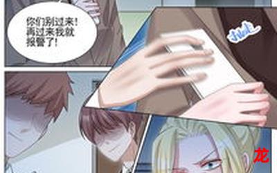 sky 258-sky 258免费漫画最全韩漫-sky 258(下拉式阅读) sky 258-sky 258免费漫画最全韩漫-sky 258(下拉式阅读)