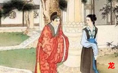 举案齐眉-举案齐眉(完整汉化版)-举案齐眉(全文免费阅读) 举案齐眉-举案齐眉(完整汉化版)-举案齐眉(全文免费阅读)