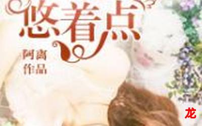 堕花雨无删版&(全文免费阅读) 堕花雨无删版&(全文免费阅读)