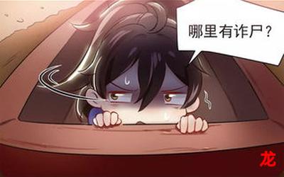 海棠书屋里&漫画(韩漫全集免费阅读) 海棠书屋里&漫画(韩漫全集免费阅读)